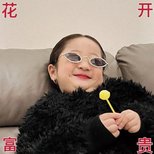 小富婆头像:2022给我暴富!