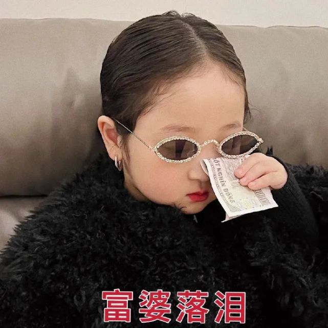 小富婆头像:2022给我暴富!