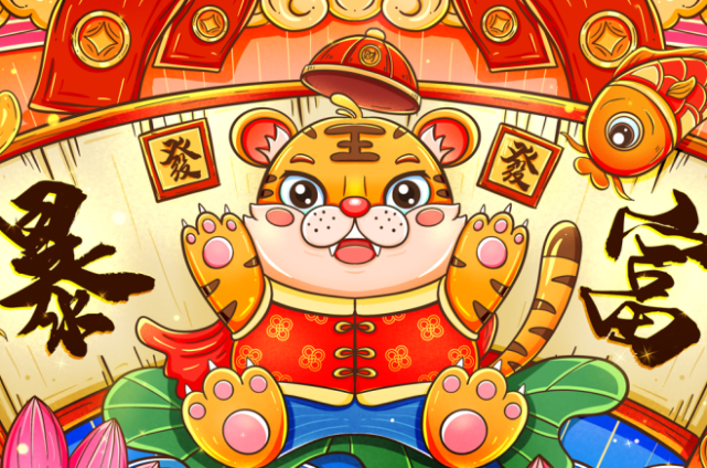 并装饰背景【第三步】用马克笔画出牛的屁股