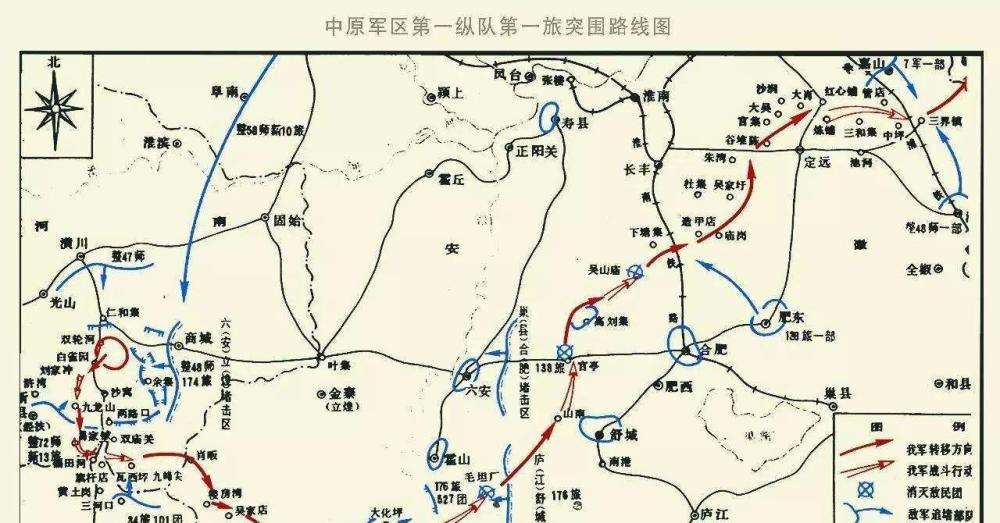 按照中央指示,中原解放区迅速部署了突围作战计划,要抢在敌人发动