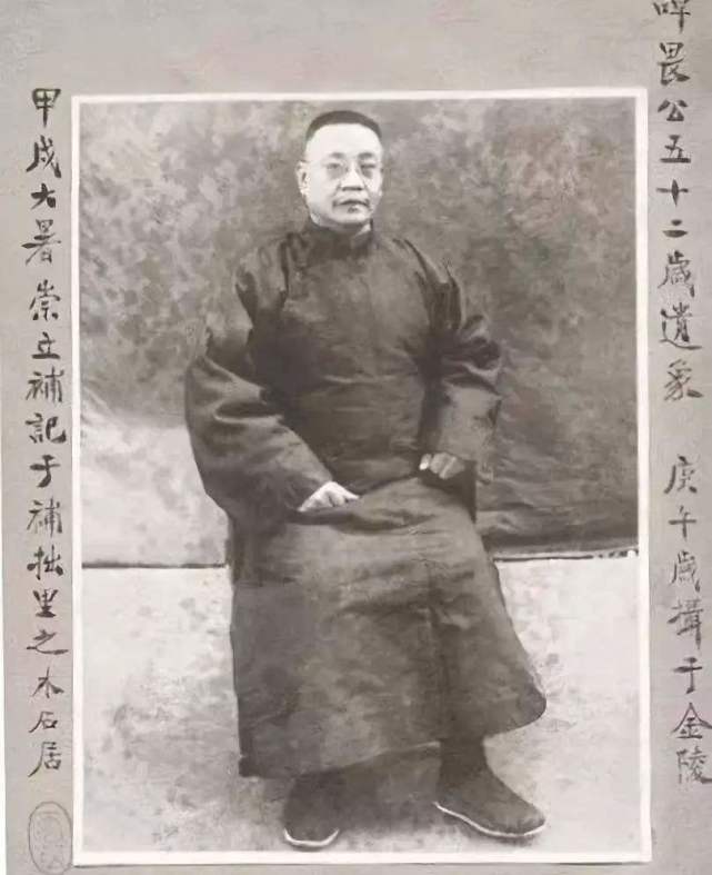 有一日,谭钟麟到一位友人家做客,席间一位婢女上茶