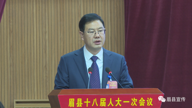 代县长张小平代表眉县人民政府向大会作工作报告县委书记刘志生宣布