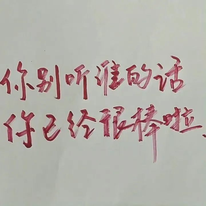 务必请你,一而再,再而三,三而不竭,千次万次,毫不犹豫地,救自己于这