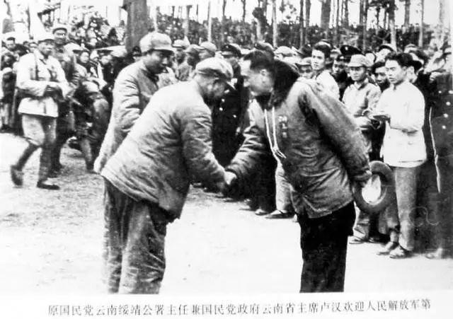 昆明解放 腾讯网