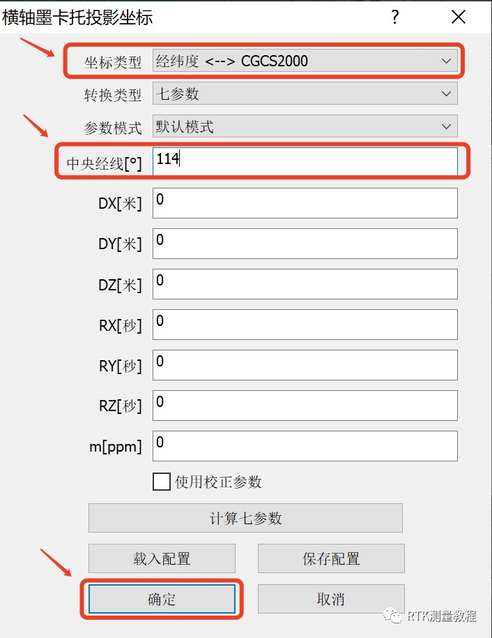 奥维互动地图如何把cad转为kml文件