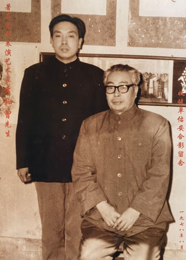 单佑安,1945年出生,父亲单贵良,曾为孙菊仙,尚和玉,高庆奎,奚啸伯,等