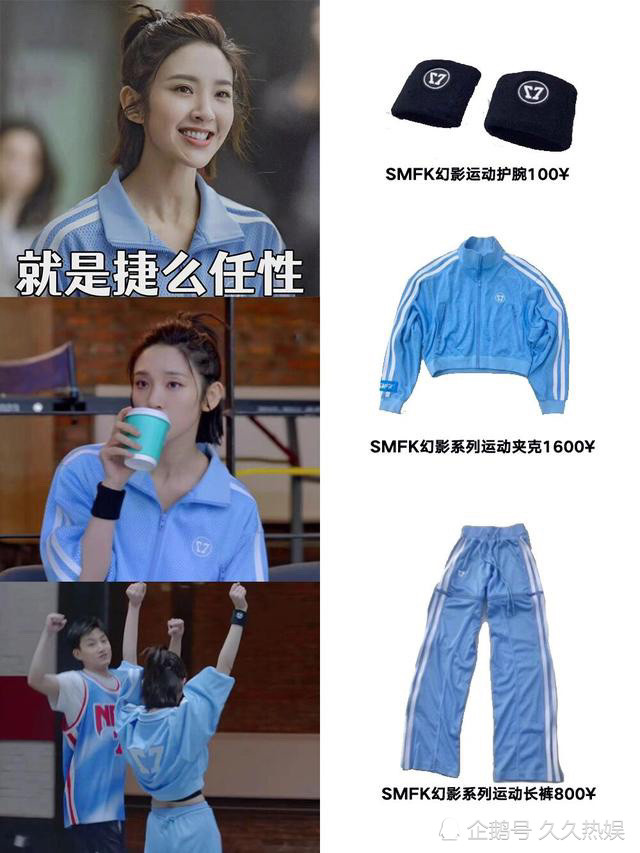 唐艺昕《小敏家》的甜美时髦穿搭合集来了!