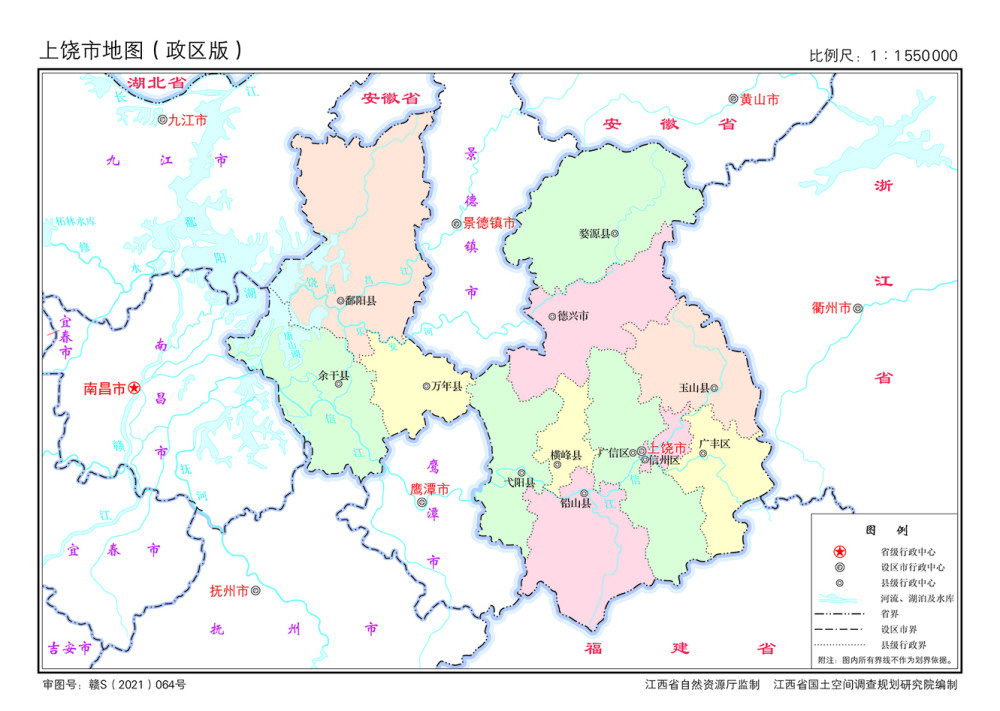 江西省的上饶市,可以说是国内地图最特别的地级市之一了,一个上饶市被