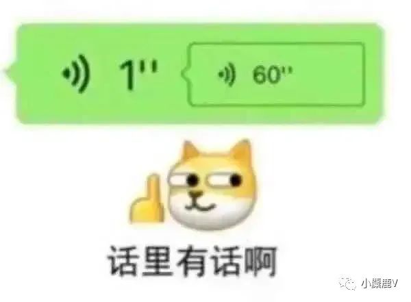 表情包话里有话