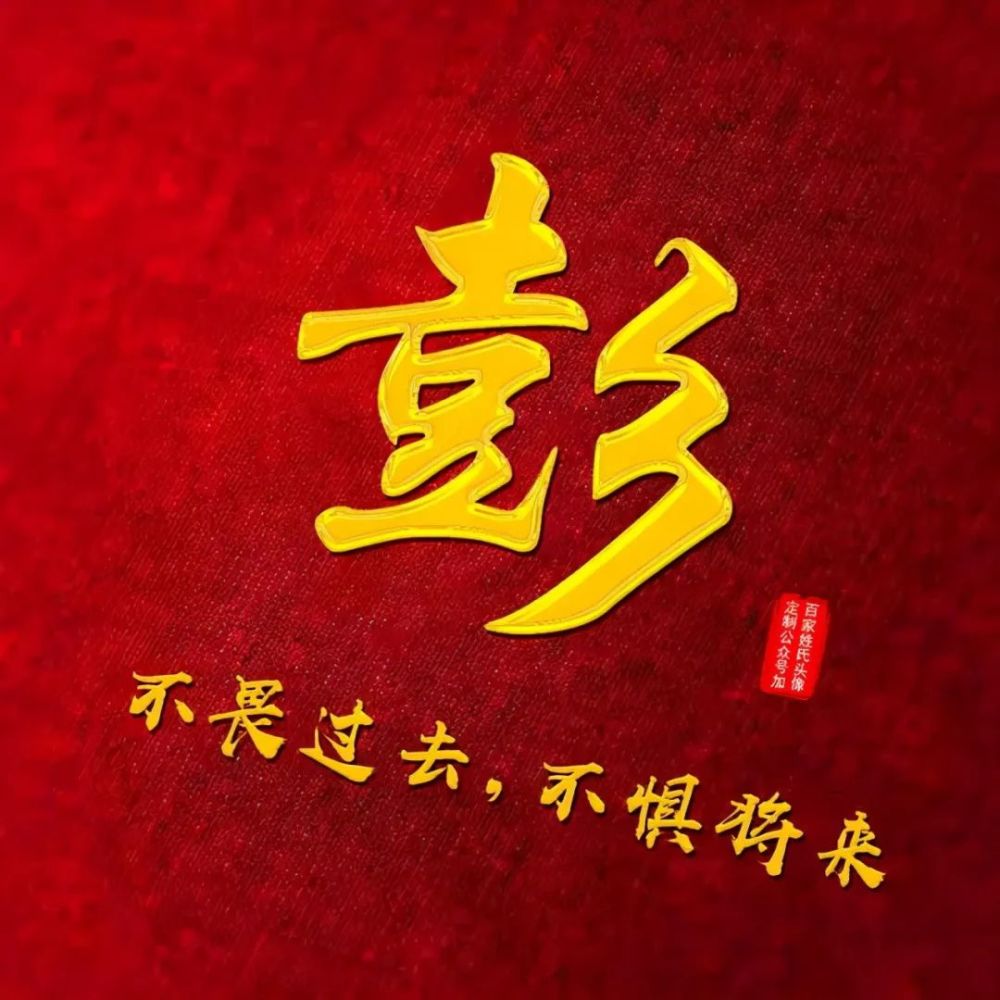 期2022年成功人士都在用这种微信头像!漂亮而又吉祥!