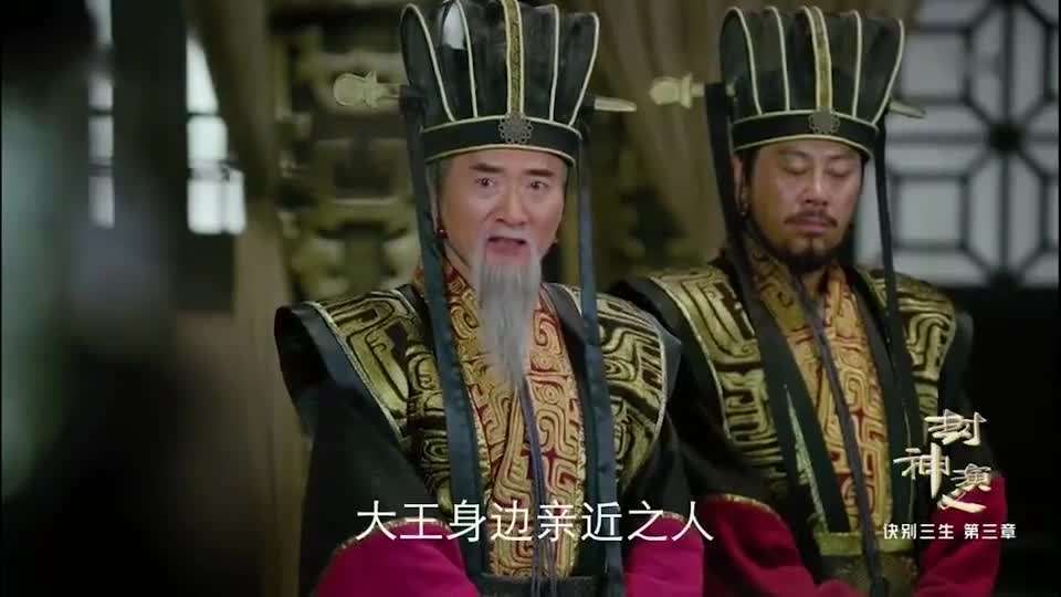 纣王只明白,老殿下们也很清楚,姬昌和姬发父子将会是商汤王朝的心腹大