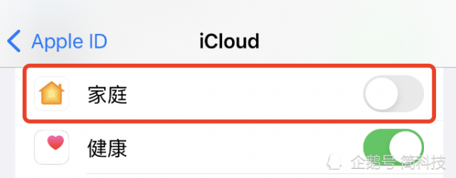 这个我们在手机的设置—apple id—icloud,进入后我们将日历关闭即可.