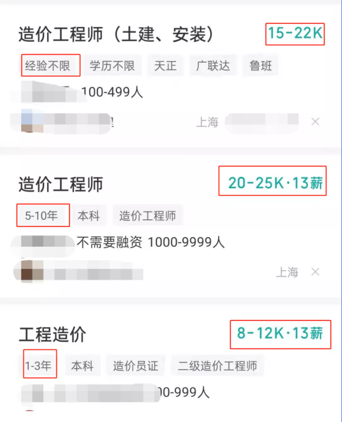 造价师招聘_内蒙古明确 造价师职业资格可聘工程师或经济师职称(3)