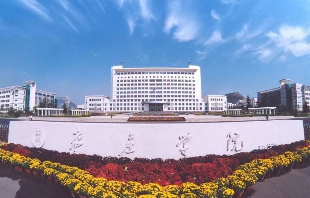 聊聊咱们山东的48所本科高校