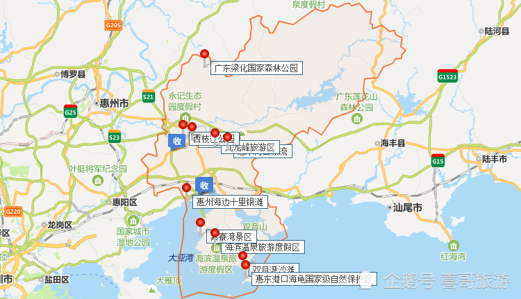 惠东南山漂流,南湖公园,海滨温泉旅游度假区,双月湾沙滩,惠州海边