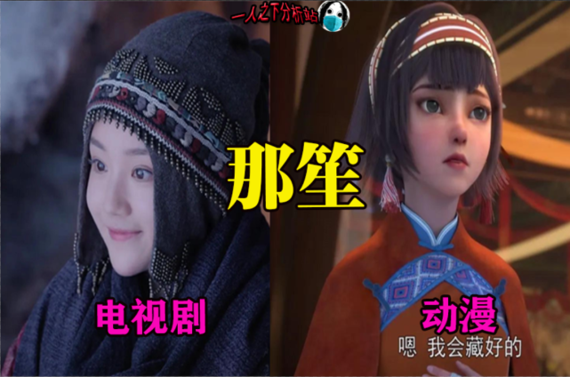 为何说李易峰程钰琪等主演的镜双城没还原原著动漫