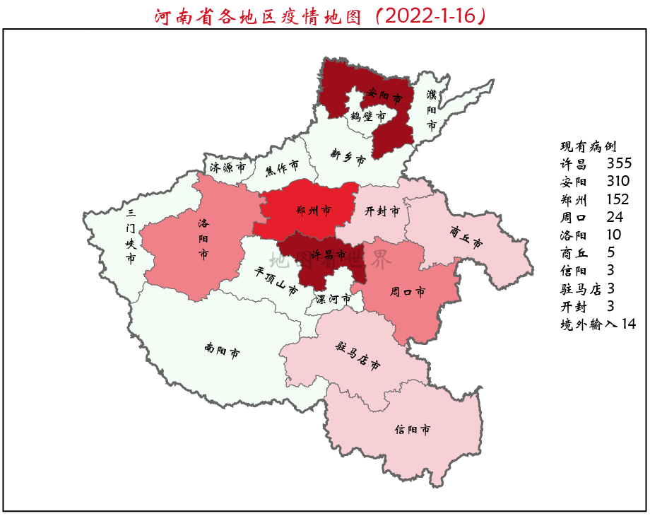 河南省各地区疫情地图截至2022年1月16日24时