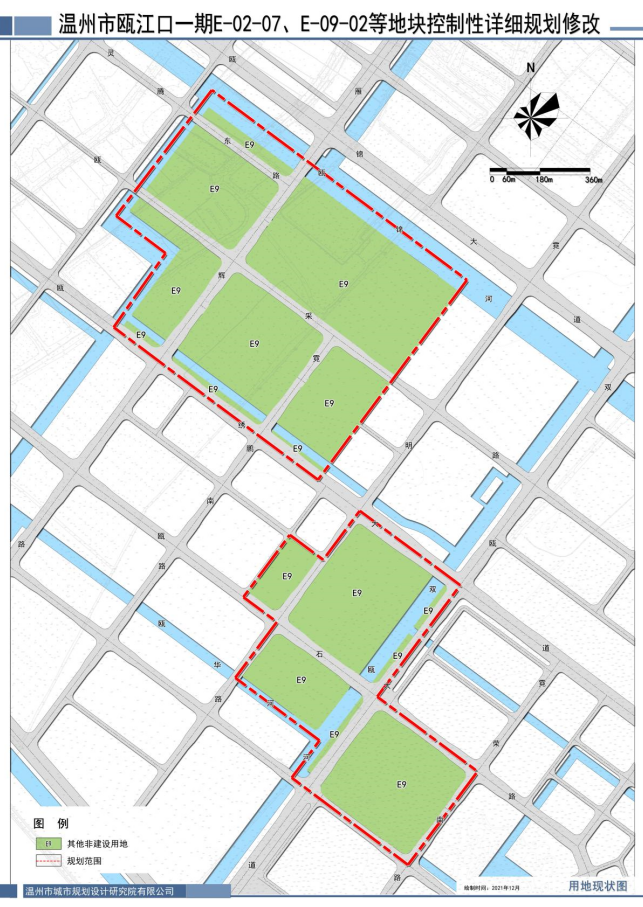 e-09-02等地块控制性详细规划修改由瓯江口管委会委托温州市城市规划