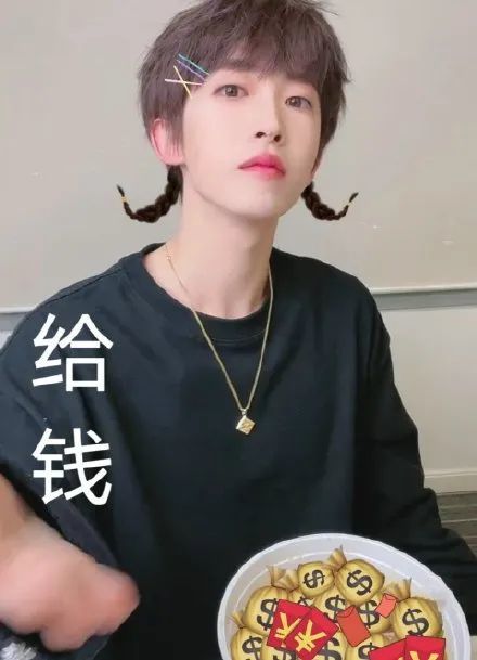 小可爱刘宇微信表情包