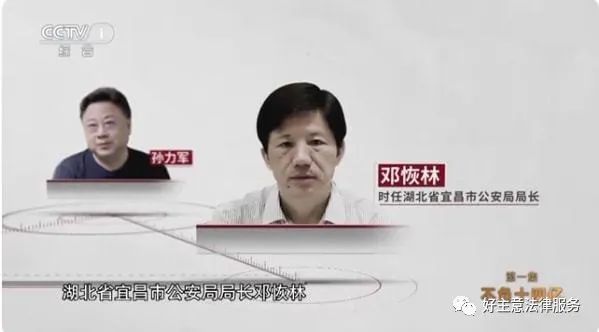 孙力军政治团伙五"虎"集体落马!孙力军一案的几个罕见之处