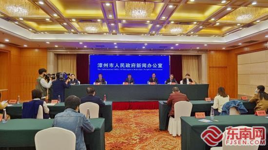 陈惠华 文/图) 1月17日,漳州市人民政府新闻办公室举行新闻发布会