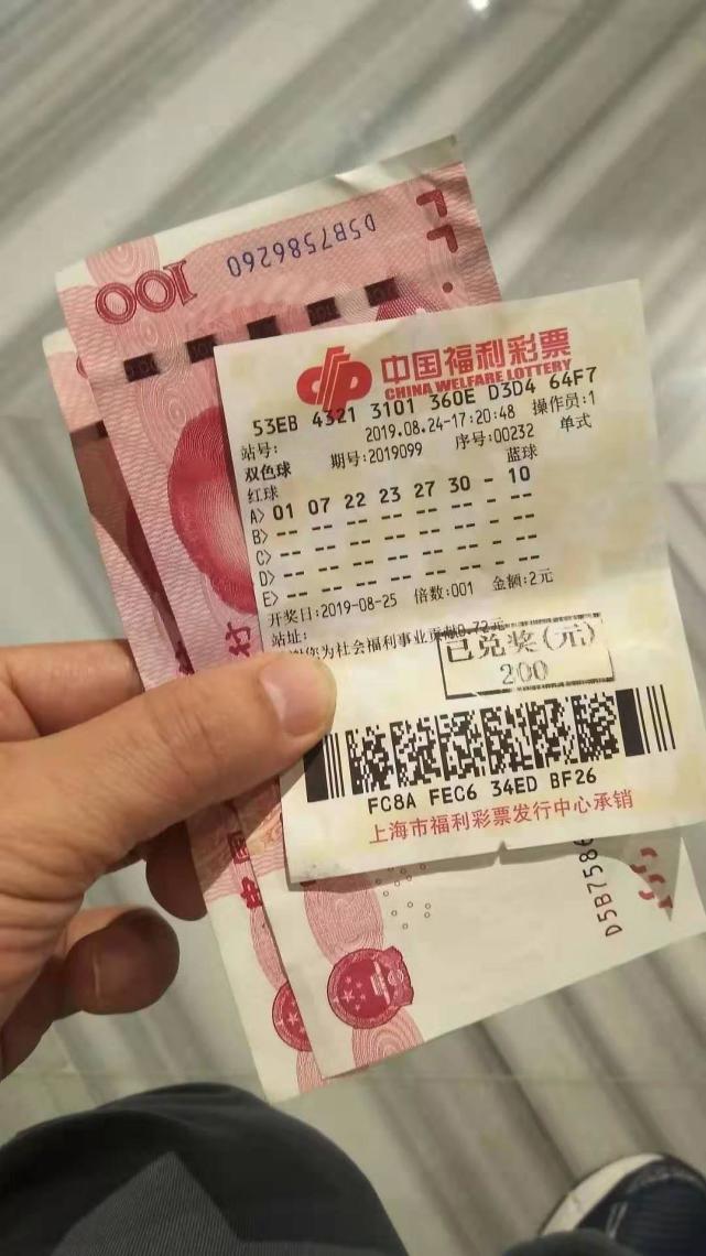 《民法典》:普通人买彩票如何一夜暴富呢?老彩民:3点