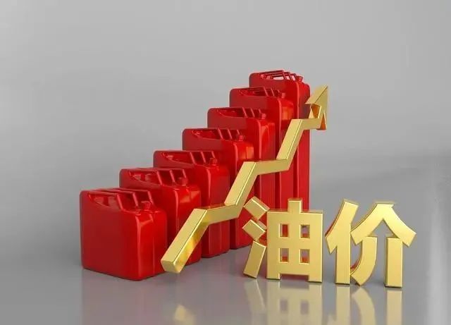 油价大暴涨!今天1月17日调整后,全国加油站92,95汽油最新售价