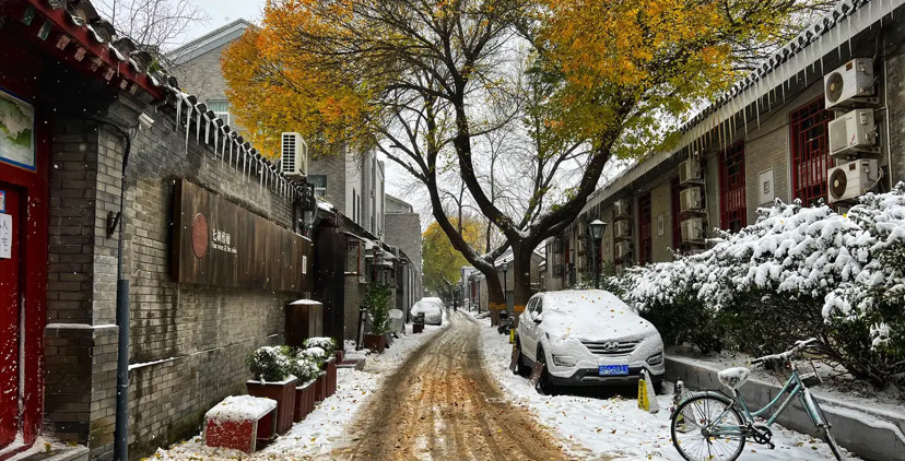 冬季首场雪北京南锣鼓巷东侧八条胡同漫步随拍