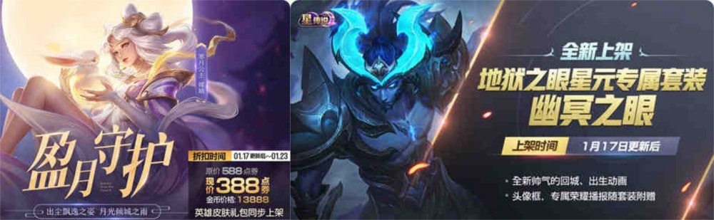 如今混得风生水起;宫本武藏地狱之眼的星传说-幽冥之眼上线,这是他