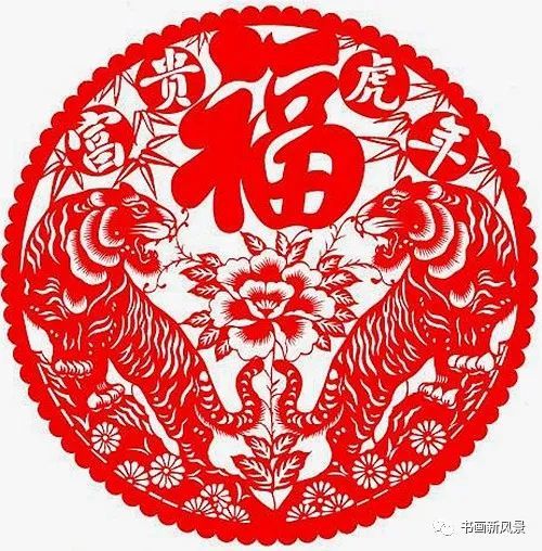 福虎迎春,送你一组喜洋洋的虎年剪纸!