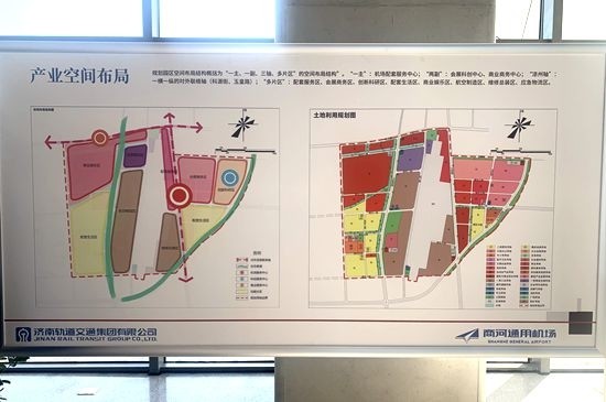 今天,济南商河通用机场正式通航!架起黄河流域重点新"