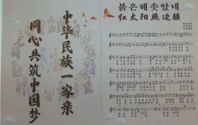 【关注】人民日报客户端《红太阳照边疆!