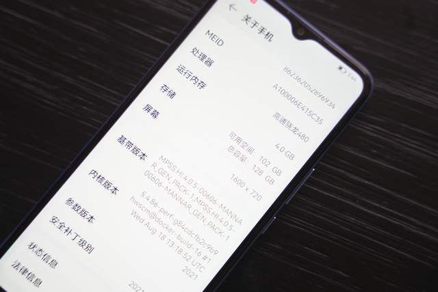 5000毫安时电池长续航联通优畅享30e5g体验