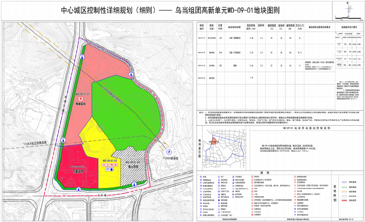 总用地1964公顷乌当区高新单元又一地块规划公示出炉