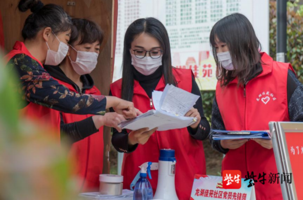 江苏最美基层干部丨徐小燕社区当家人铺就最美回家路