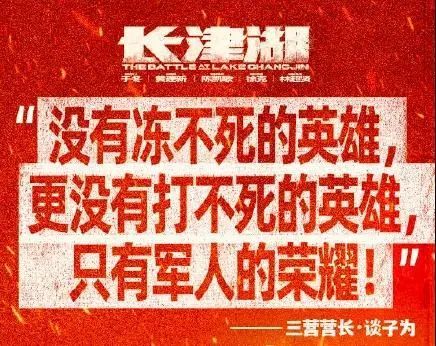 7,让你的敌人瞧得起你,那才叫硬气!6.这场仗如果我们不打,就是我们的