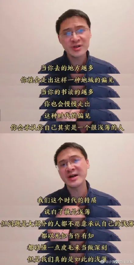 08不要带有知识的优越感能够本着一种求同存异的心遇到自己观点不一样