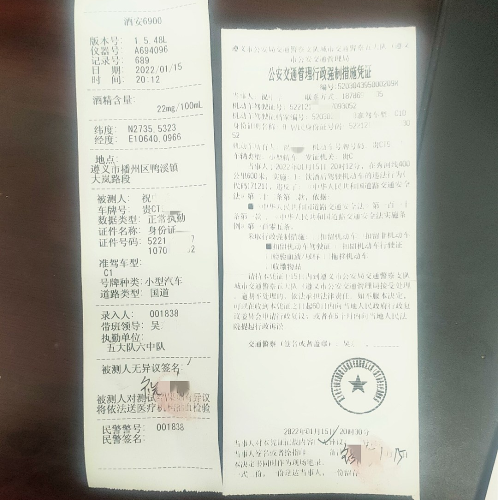 酒驾拘留回执单给谁 腾讯网