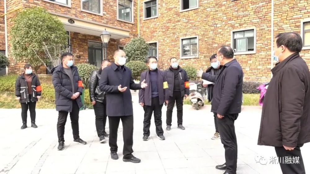 疫情防控进行时淅川县委书记周大鹏调研疫情防控工作