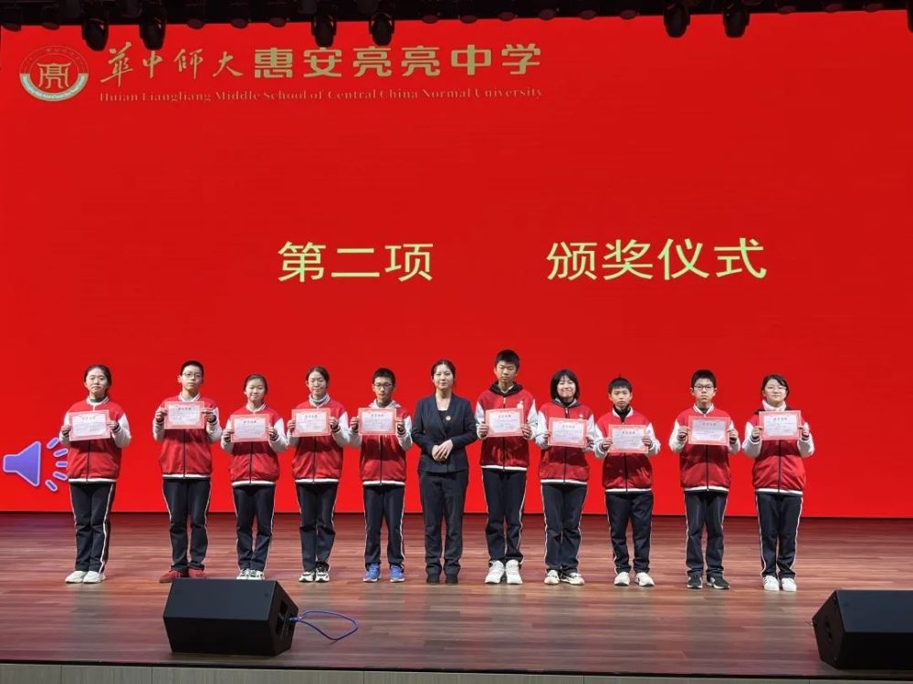 惠安亮亮中学初中学部举行20212022学年第一学期散学典礼