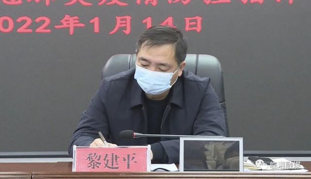 推演结束后,黎建平对推演过程和效果进行了总结点评.