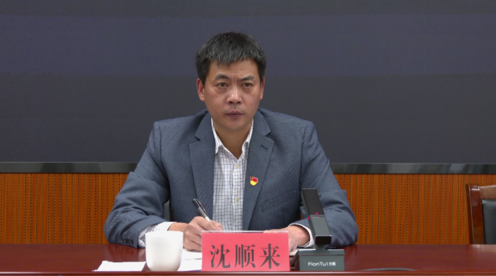 县长沈顺来指出要强化党的政治建设,巩固拓展党史学习教育成果,始终