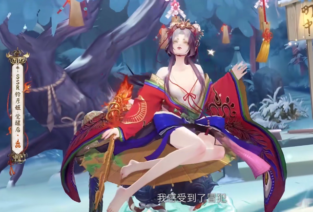 阴阳师ssr铃彦姬建模详解 和立绘完全两种风格的气质