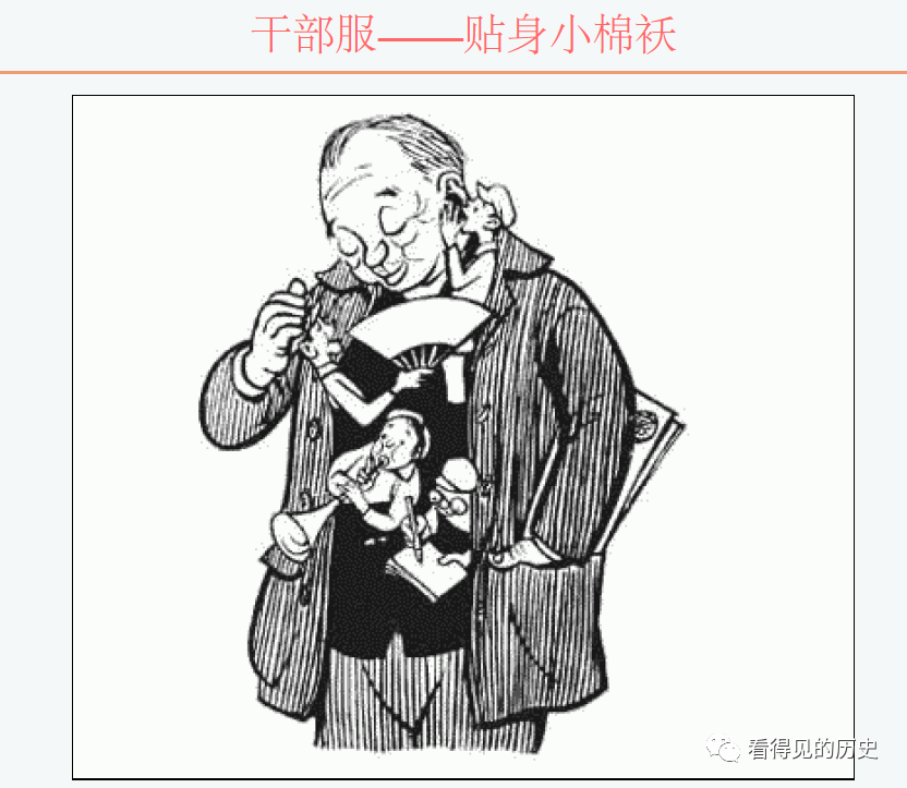 丁聪的漫画充满了讽刺味道现在看不到了