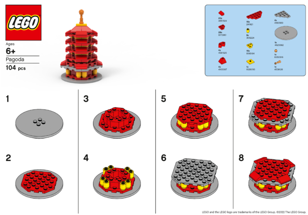 乐高官方教你拼新春宝塔和灯笼附图纸