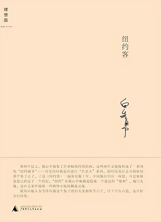 异乡寒夜曲简谱_夜曲简谱