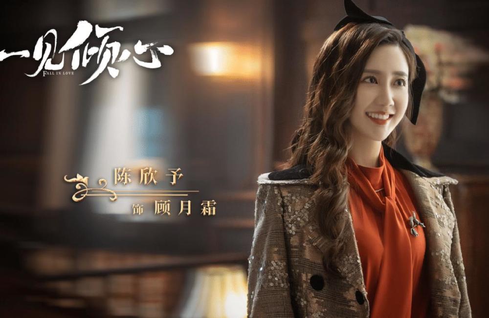 一见倾心从孤女到明星顾月霜逃得出战乱却逃不过人心险恶