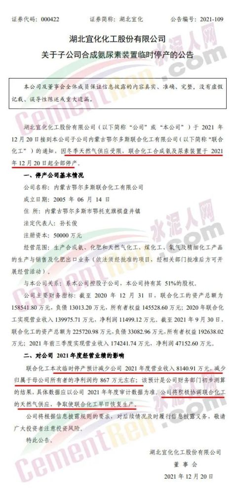 江苏、浙江、广东等近100个地区停工停产了「河北环保什么时候结束啊」