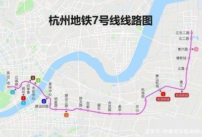 这条地铁线路就是杭州的地铁七号线,而在本次的修建之中这条线路的总