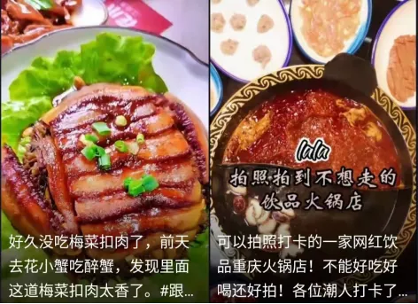 免费吃喝还能月入百万：遍地开花的“美食探店”，做的就是人性生意